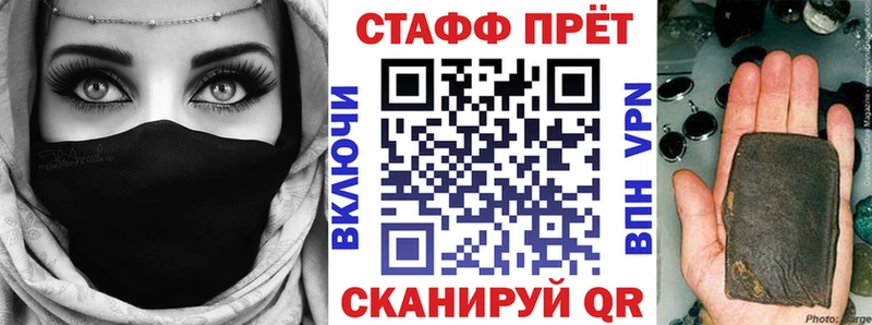 Меф мяу мяу Балей