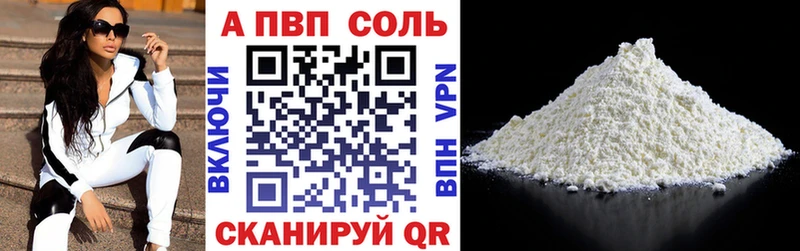 Купить закладки  Балей  Alpha-PVP СК КРИС 