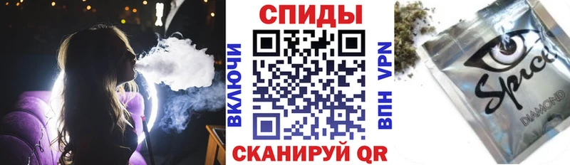 Купить закладки  Балей  БУТИРАТ 1.4BDO 