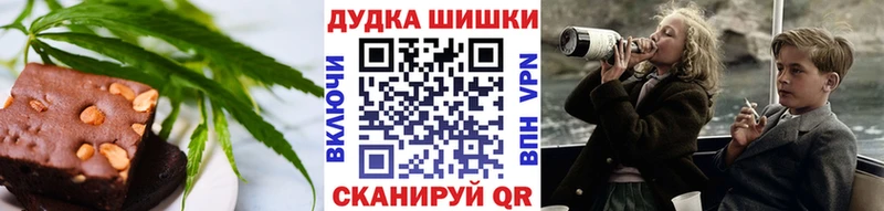 Купить закладки  Балей  Canna-Cookies конопля 