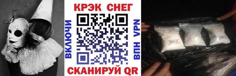 Купить где  Балей  КОКАИН FishScale 