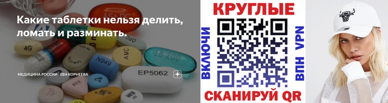 Купить закладки  Балей  Экстази 280 MDMA 