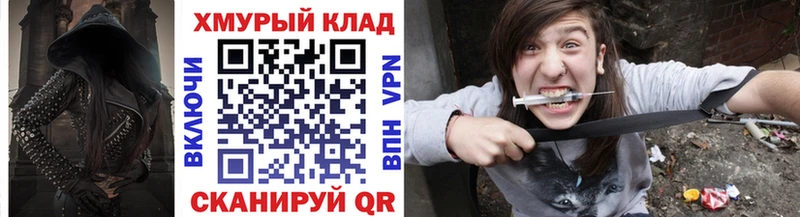 Героин VHQ  Купить где  Балей 