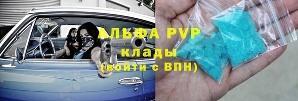 прущие крисы Каменногорск