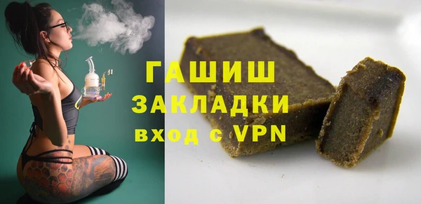 каннабис Инта