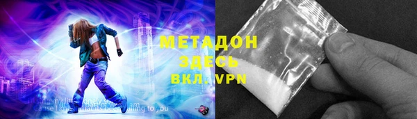 mix Каменка