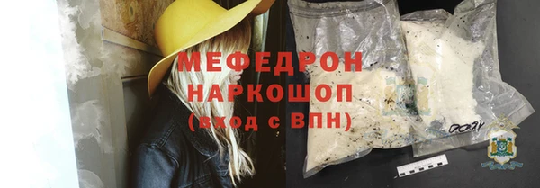 прущие крисы Каменногорск
