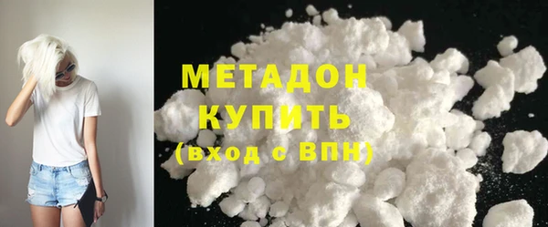не бодяженный Каменск-Шахтинский