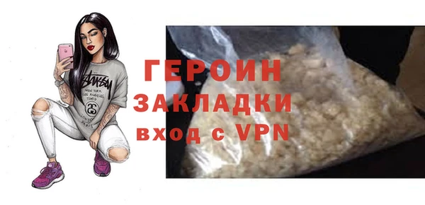 каннабис Инта