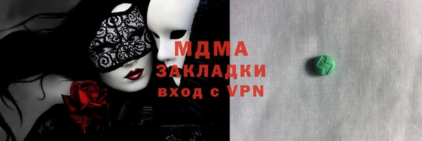 каннабис Инта