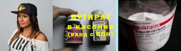 каннабис Инта