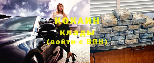 каннабис Инта