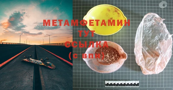 не бодяженный Каменск-Шахтинский
