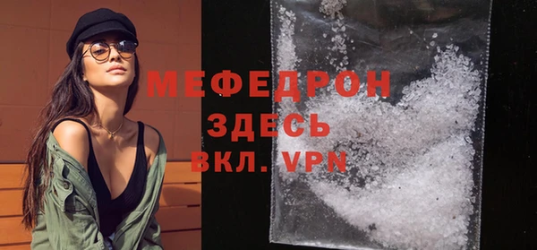 mix Каменка
