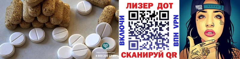 Лсд 25 экстази ecstasy  Купить закладки  Балей 