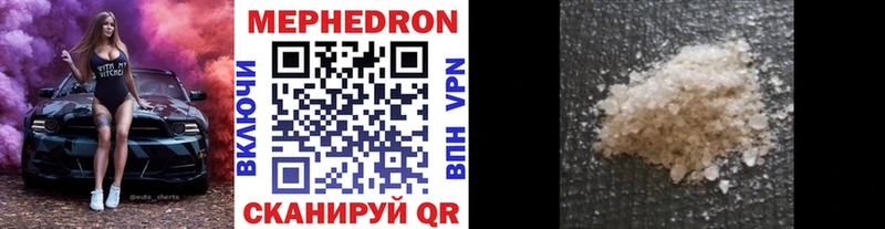 Купить закладки  Балей  Меф 4 MMC 