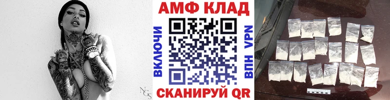 Первитин винт  Купить  Балей 