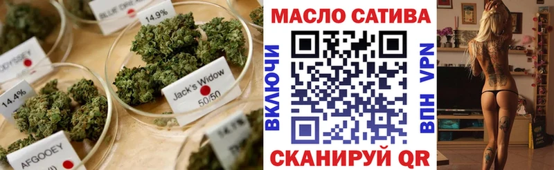 Купить  Балей  ТГК THC oil 