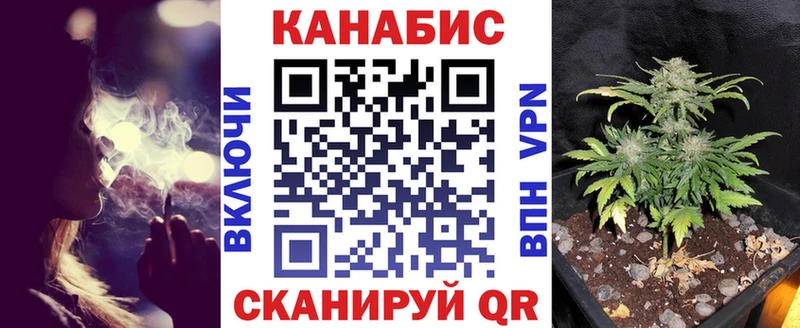 Каннабис SATIVA & INDICA Балей