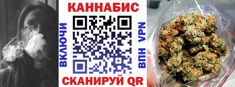 Купить закладки  Балей  Конопля тримм 